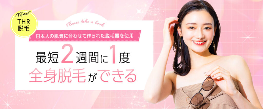 恋肌のキャプチャ画像